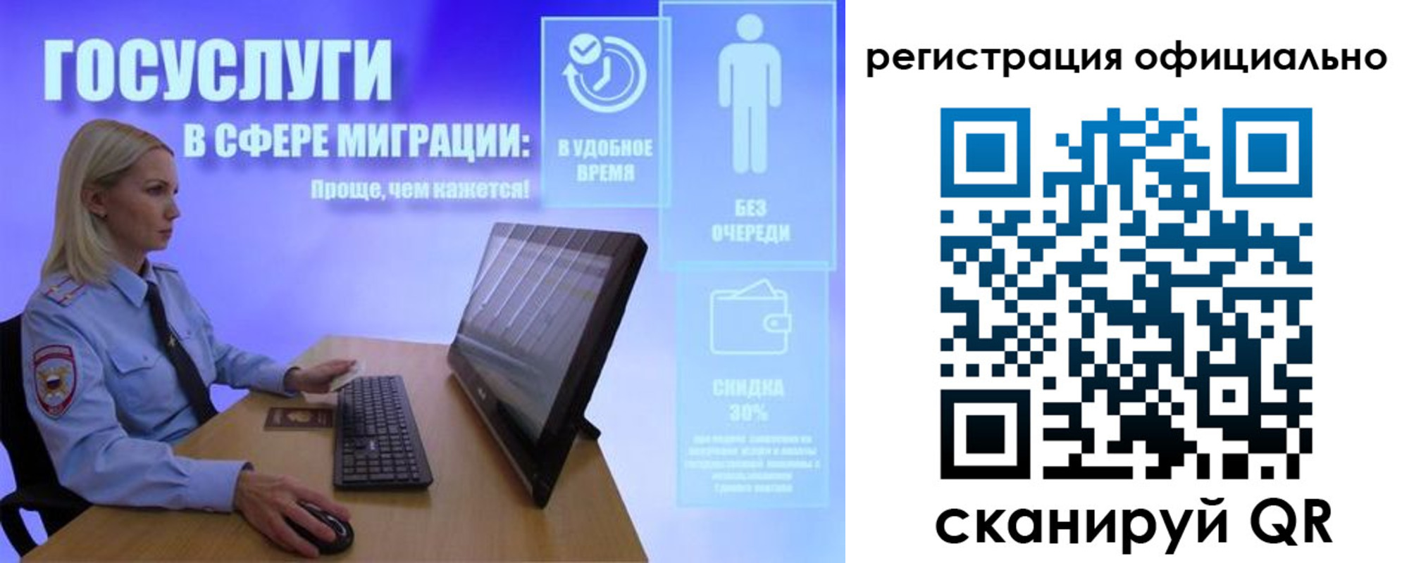 прописка поиск в Апшеронске