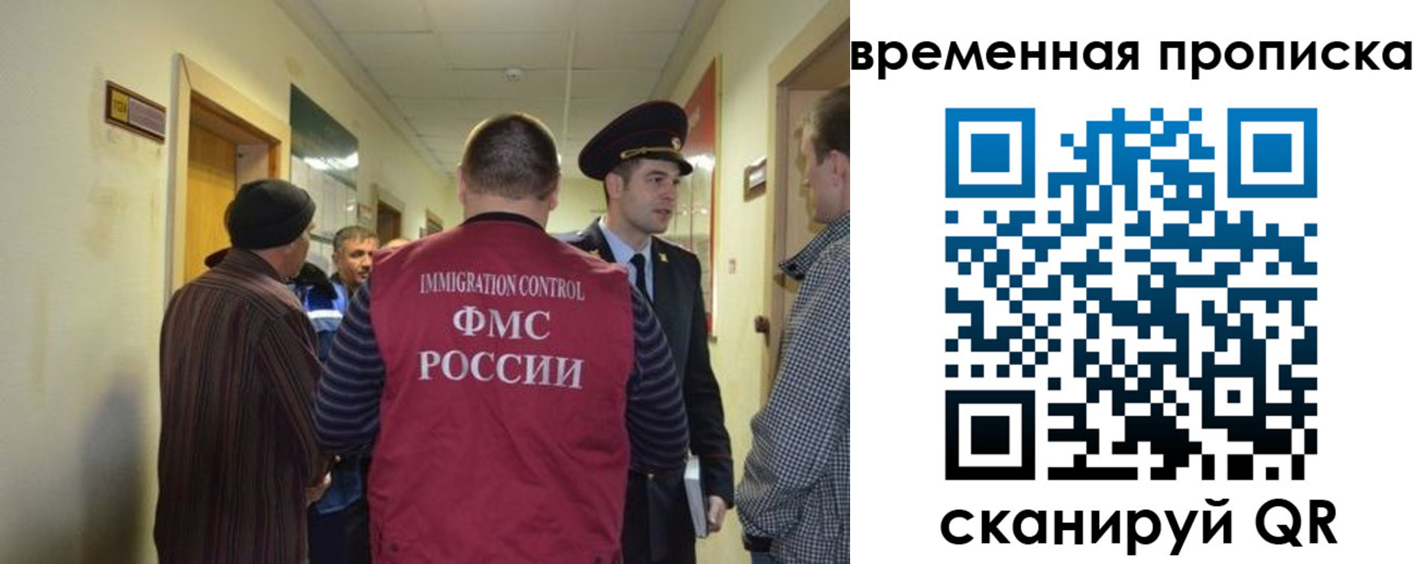 прописка от собственника в Апшеронске
